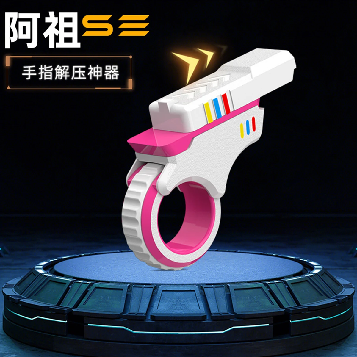 Rotary Finger Toy gun Sliders Pressure Relief Ratchet Finger Toys Fingertip Printed Fidget Slider for Anxiety Adhd Sufferers