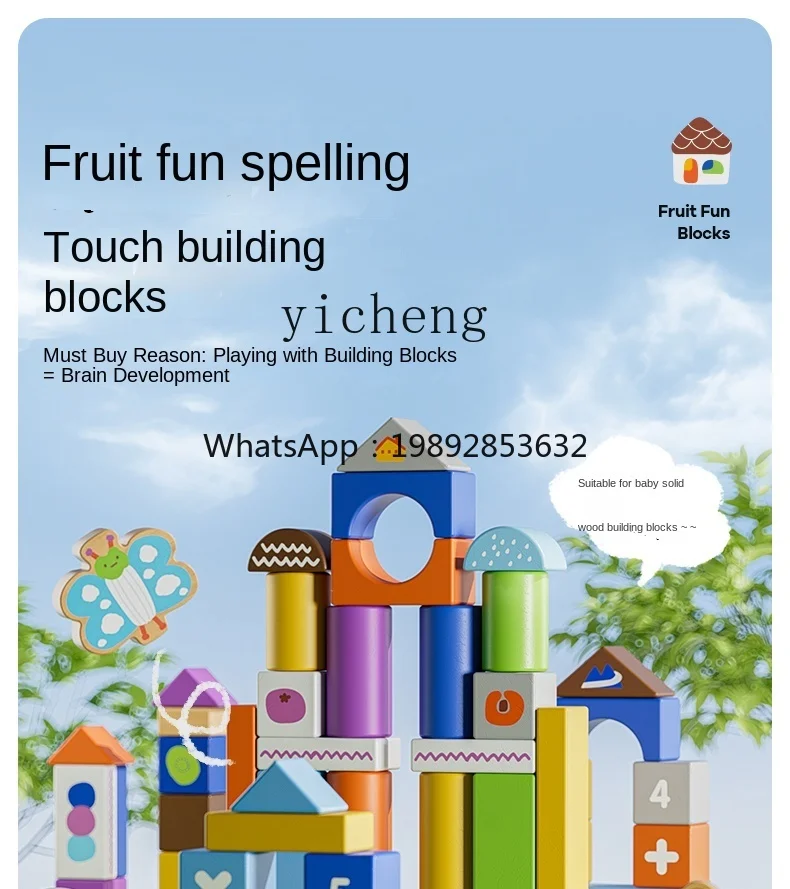 ZZ  Building Blocks Toy Baby 1-2 Years Old Baby Big Particle Assembled Educational Toys Wooden Enlightenment Gift