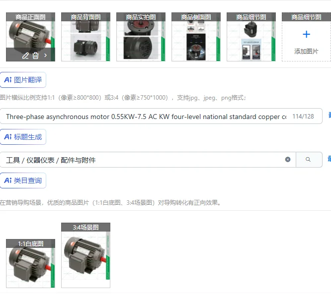 

Three-phase asynchronous motor 0.55KW-7.5 AC KW four-level national standard copper core motor horizontal vertical