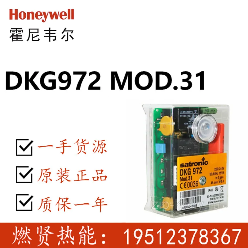 

2025 2 in stock, Honeywell controller DKG972 MOD.31 original brand new