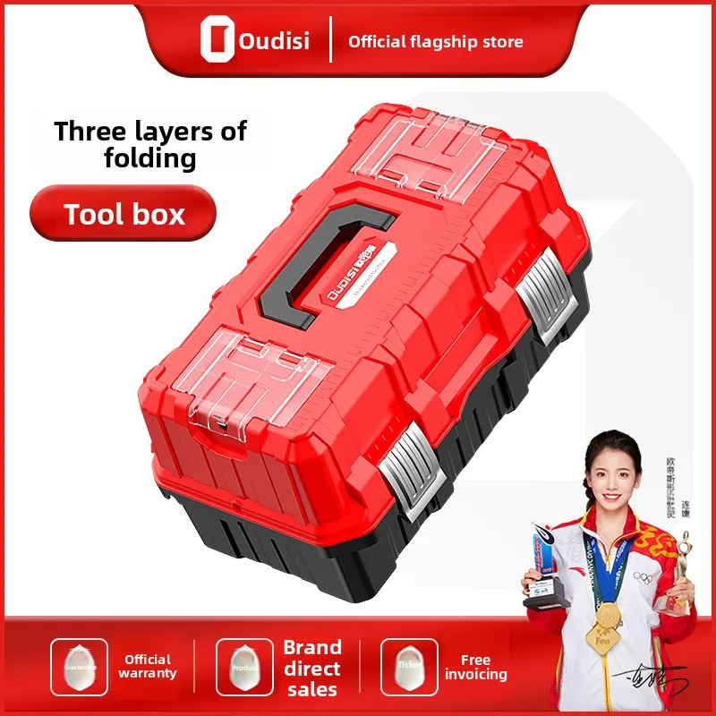 Three Layer Folding Tool Box with Large Capacity Storage, Portable Plastic Tool Case Organizer for Home Garage and Industrial