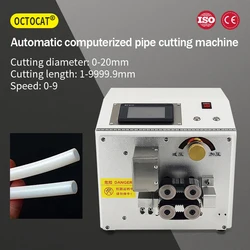 OCTOCAT 500W Tangent Diameter 0-20mm automatic computerized pipe cutting machine, bellows PVC silicone pipe cutting machine