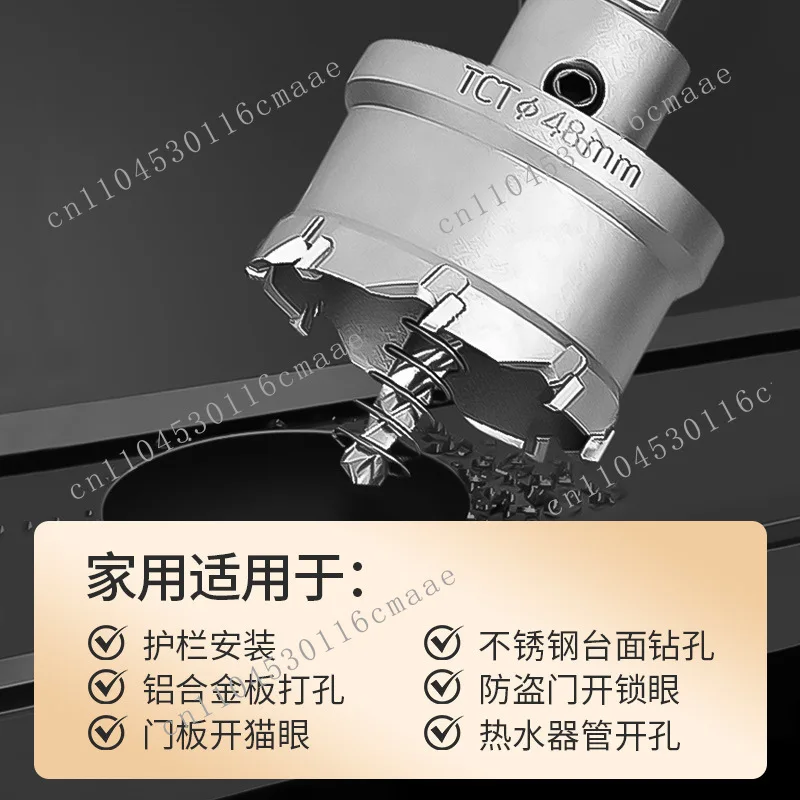 Industrial grade stainless steel hole opener, iron sheet aluminum alloy punching drill bit, multi-functional hole opener