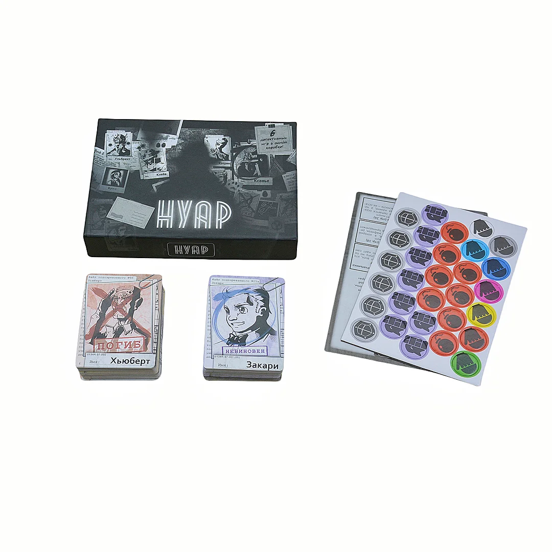 

《Nuar》: настольная игра для нескольких игроков в темном стиле, карточная игра, настольная игра, интерактивная настольная игра, идеальная игра для вечеринок, подходит в подарок