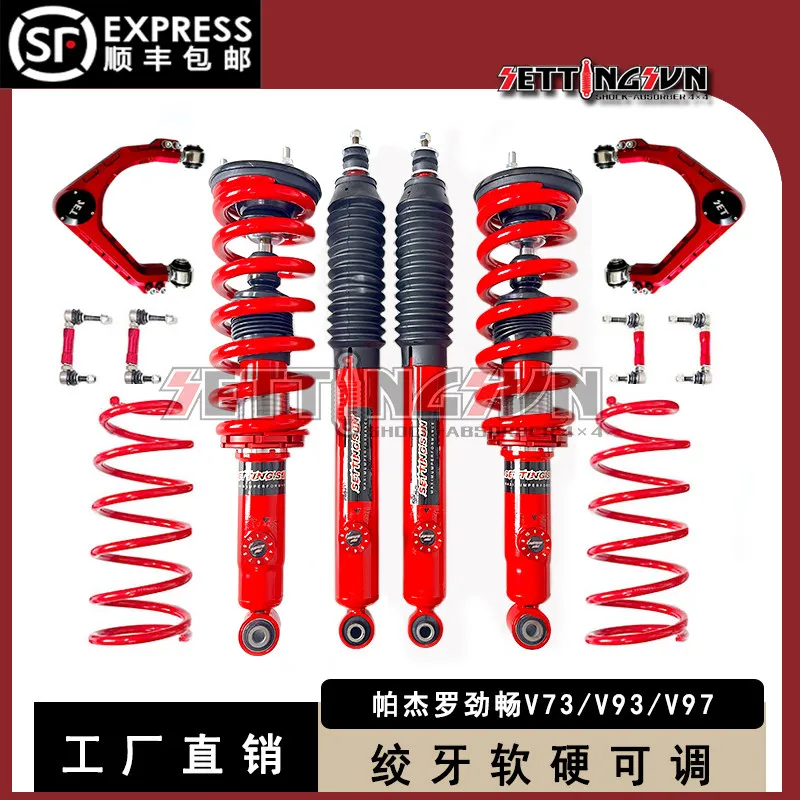Suitable for Mitsubishi Pajero modified raised 2 inch shock absorber chassis