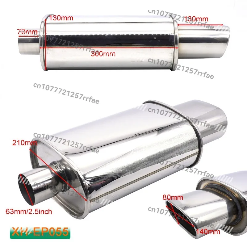 Automobile exhaust pipe stainless steel modified tail drum flat drum sound drum straight row