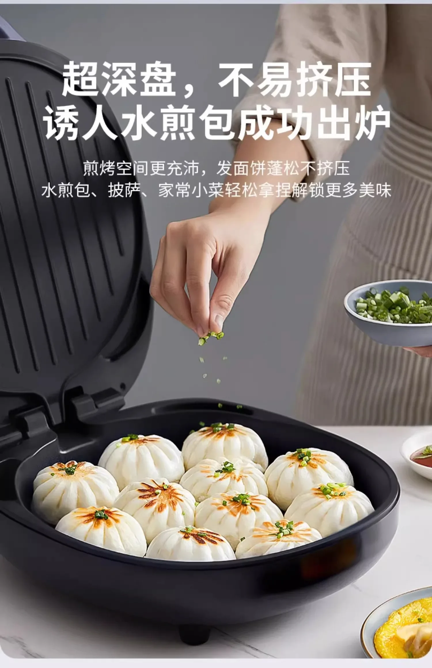 220V Household Electric Baking Pan with Double-sided Heating, Non-stick Grid Scones Machine for Pancakes and More