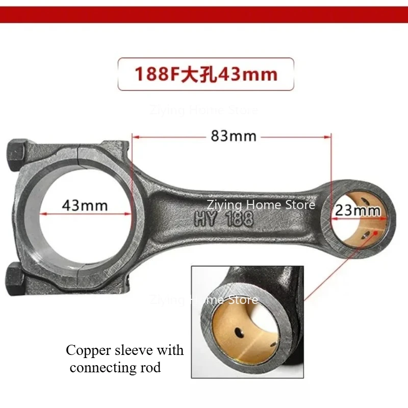 170F 178F 186F 186FA 188F 182F 192F ربط قضيب محرك كونرود أجزاء مولدات تبريد الهواء ذات الأسطوانة الواحدة مناسبة لكاما