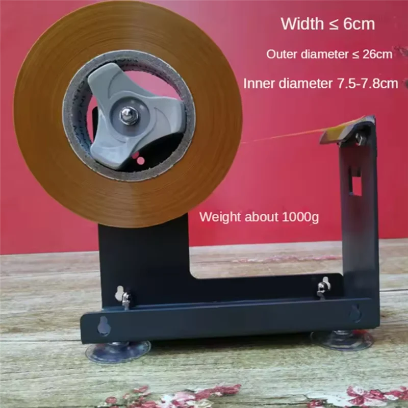 ABRS-Rubber Base 5Cm Large Desktop Tape Cutter, Transparent Tape Base 6Cm Case Sealer, Ripper, Adhesive Tape Packer