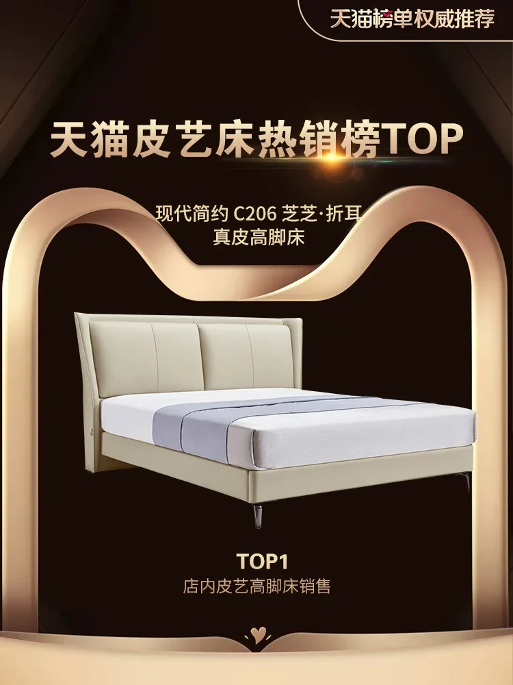 Genuine Leather Modern Minimalist Master Bedroom Modern Light Luxury Soft Pack Bed Cream Style Bedroom Bed