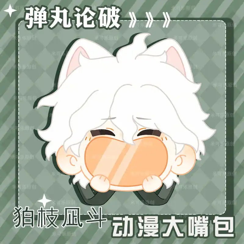 Anime Role Nagito Komaeda Kawaii Big Mouth Itabag Plush Bag Doll Toy Cosplay Student Crossbody Bag Backpack Gift