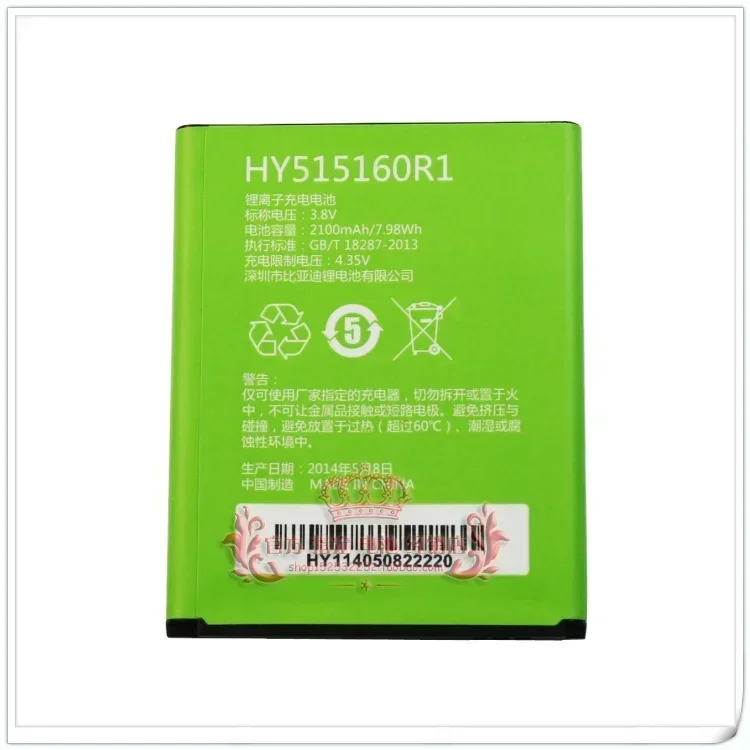 high-quality products For China Mobile Cm311 Datang Mifi935 LTE-R1S 4G Fengyu L519 Hy515160r1 Battery