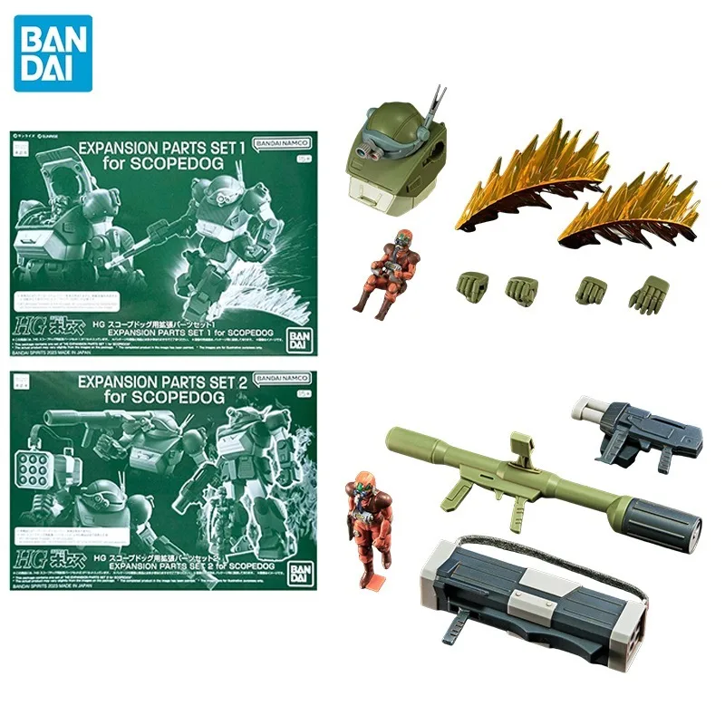 In Stock Bandai Anime Armored Trooper Votoms EXPANSION PARTS SET 1 2 for SCOPEDOG HG Genuine Assembly Model Action Figure Kids