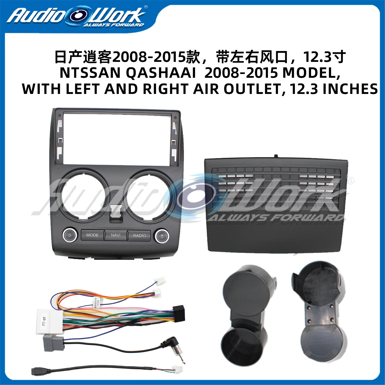 

12.3 Inch For 2008-2015 NISSAN QASHQAI Car Radio Stereo GPS MP5 Android Player 2 Din Fascias Panel DashBoard Frame Cover