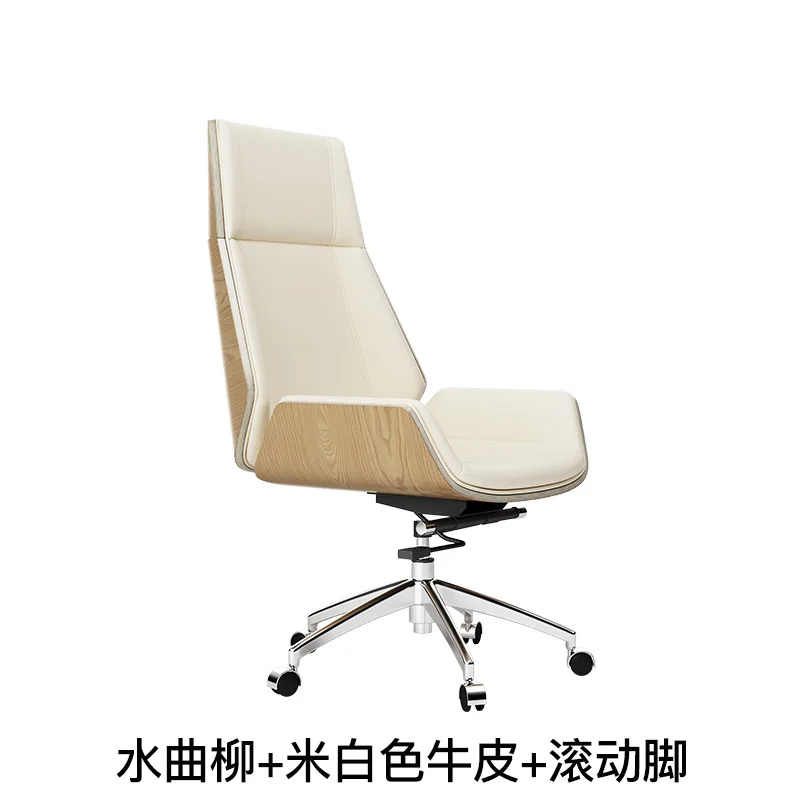 Modern Computer Desks Ergonomic Chair Swivel Luxury Leather