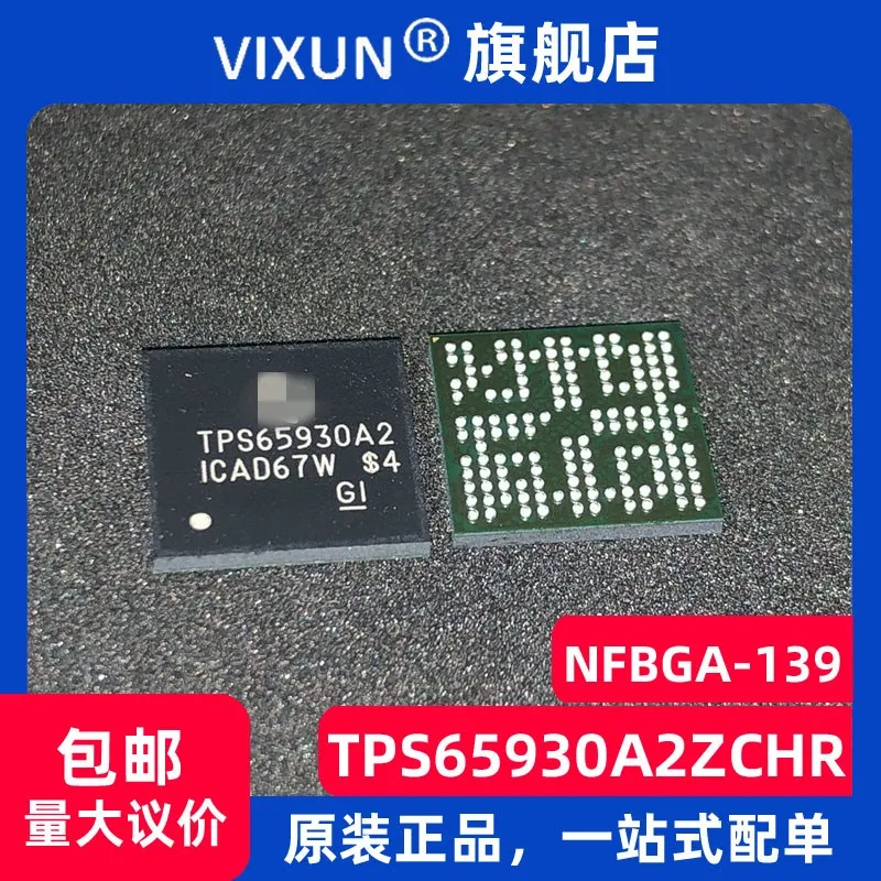 

TPS65930A2ZCHR TPS65930A2 NFBGA-139 IC 10PCS