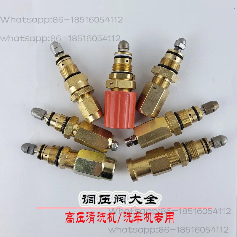 1814 1860 1650 1730 High Pressure Washer Car Washer Pump Head Accessories Pressure Regulating Valve Pressure Regulating Valve