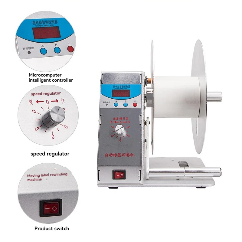 Automatic Label Rewinder 220V/110V Counting Circle Barcode Machine for Label Paper Hanging Tags Water Mark Rewinding