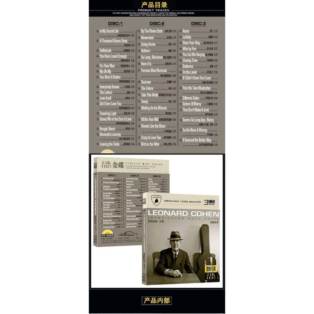 CD de coche y hogar - Canciones clásicas en inglés Leonard Cohen |   Registro de música física |   Disco de audio de alta fidelidad