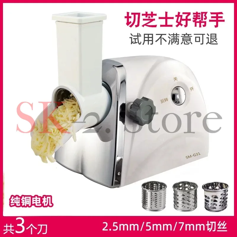Electric Cheese Slicer Commercial Automatic Shredder Mozzarella Shredding Cheese Grater Household Cheese Slicing