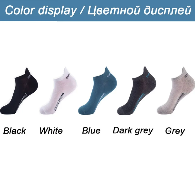 Men's invisible boat socks, shallow mouth sports socks, breathable mesh printed letters, anti slip and non falling heel