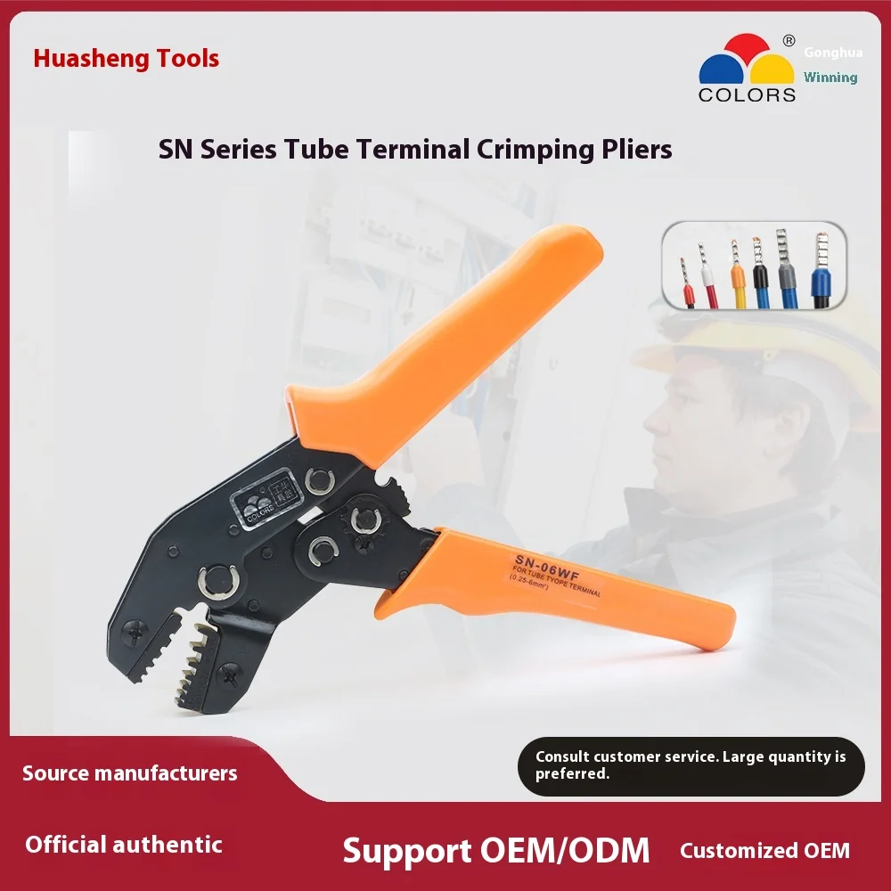 

7.5 Inch SN Series Tube Terminal Crimping Pliers VE/TE/GT/EN Wiring Pliers