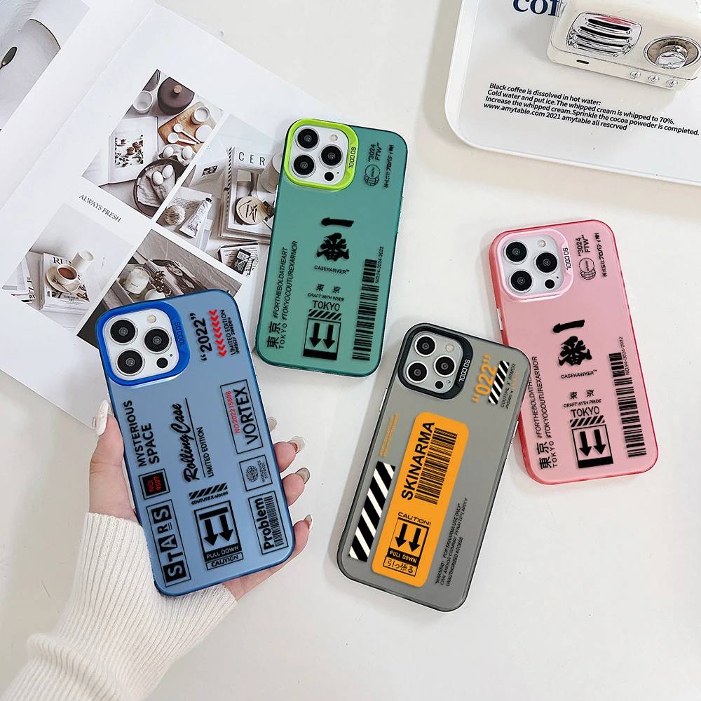 

Hot Labels Barcode Skinarmas Phone Case for Samsung Galaxy S24 S23 S22 S21 S20 Note20 Ultra Plus FE M31 M30S M23 5G Cover