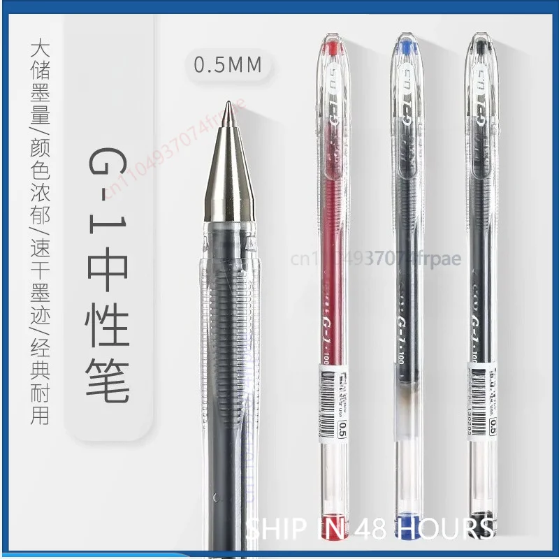 パイロット-g1-大容量ゲルペン-キャップスタイル-05mm-ダークブラックインク-学生用-日常筆記・試験専用ボールペン-9本入り