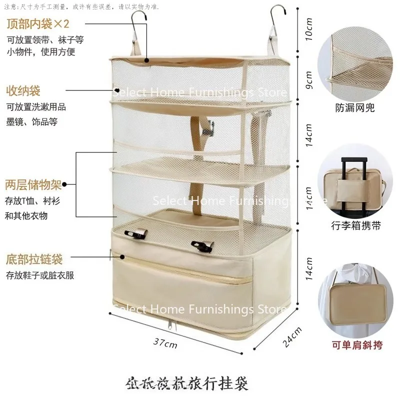 Suitable for Cotton and Linen Wardrobe Storage Hanging Bag Hanging Layered Dormitory Underwear Socks Clothing Sorting Bag