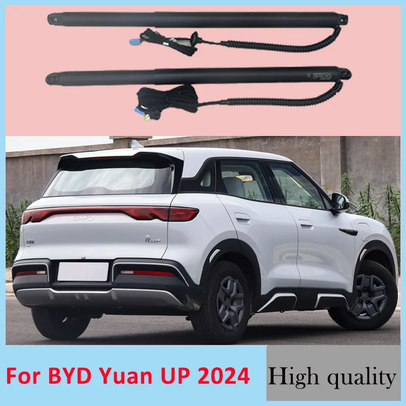 For BYD YUAN UP  2024  of the trunk electric tailgate car lift automatic opening drift drive power kit foot sensor