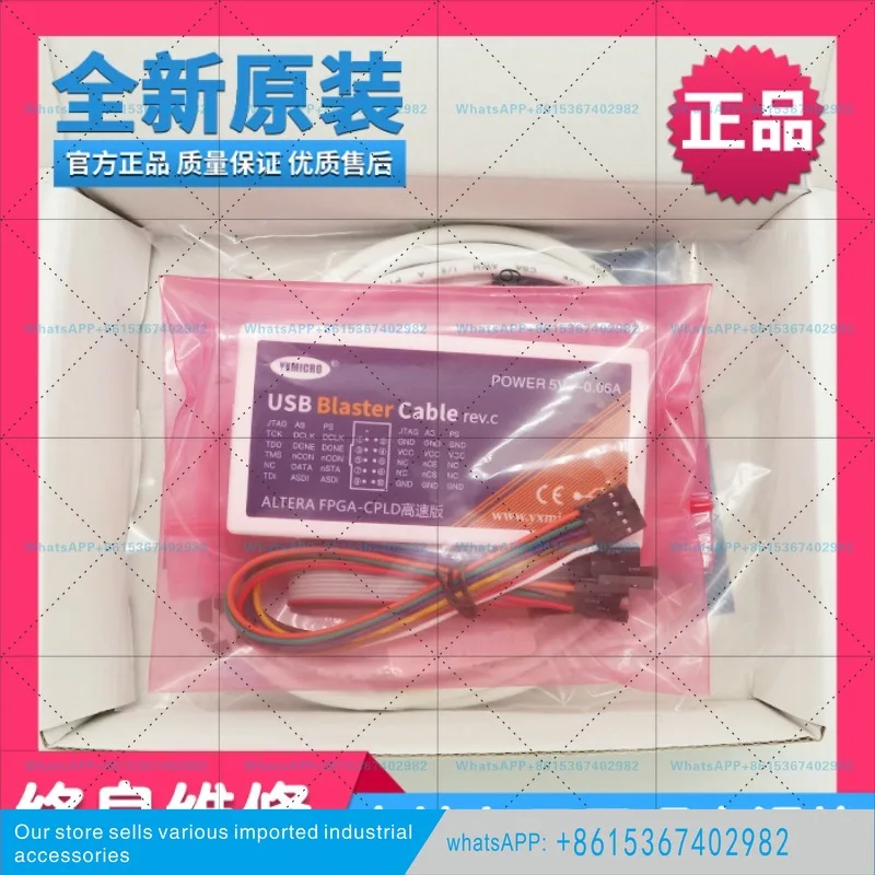 Speed USB Blaster Cable FPGA/CPLD programming/emulation/programming/downloader