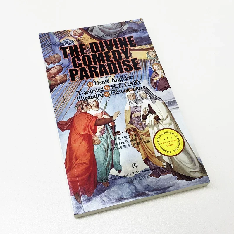 The Divine Comedy Paradise By Dante Alighieri A Bedside Classic English Book