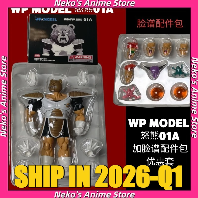 In Stock Wp Studio …