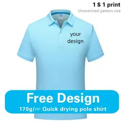 Sports quick-drying polo shirt Custom printed logo lapel cheap advertising T-shirt Marathon running embroidered pattern diy