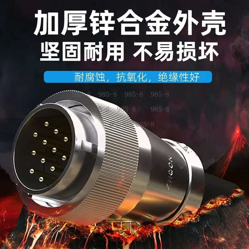 Aviation plug socket 2-pin three-pin four-pin 5-pin connector