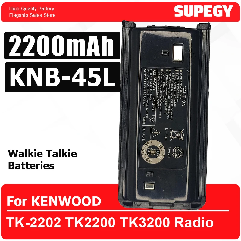 LI-ON 2200mAh 7.4V KNB-45L Battery for KENWOOD Walkie Talkie TK-2202 TK2200 TK3200 Radio