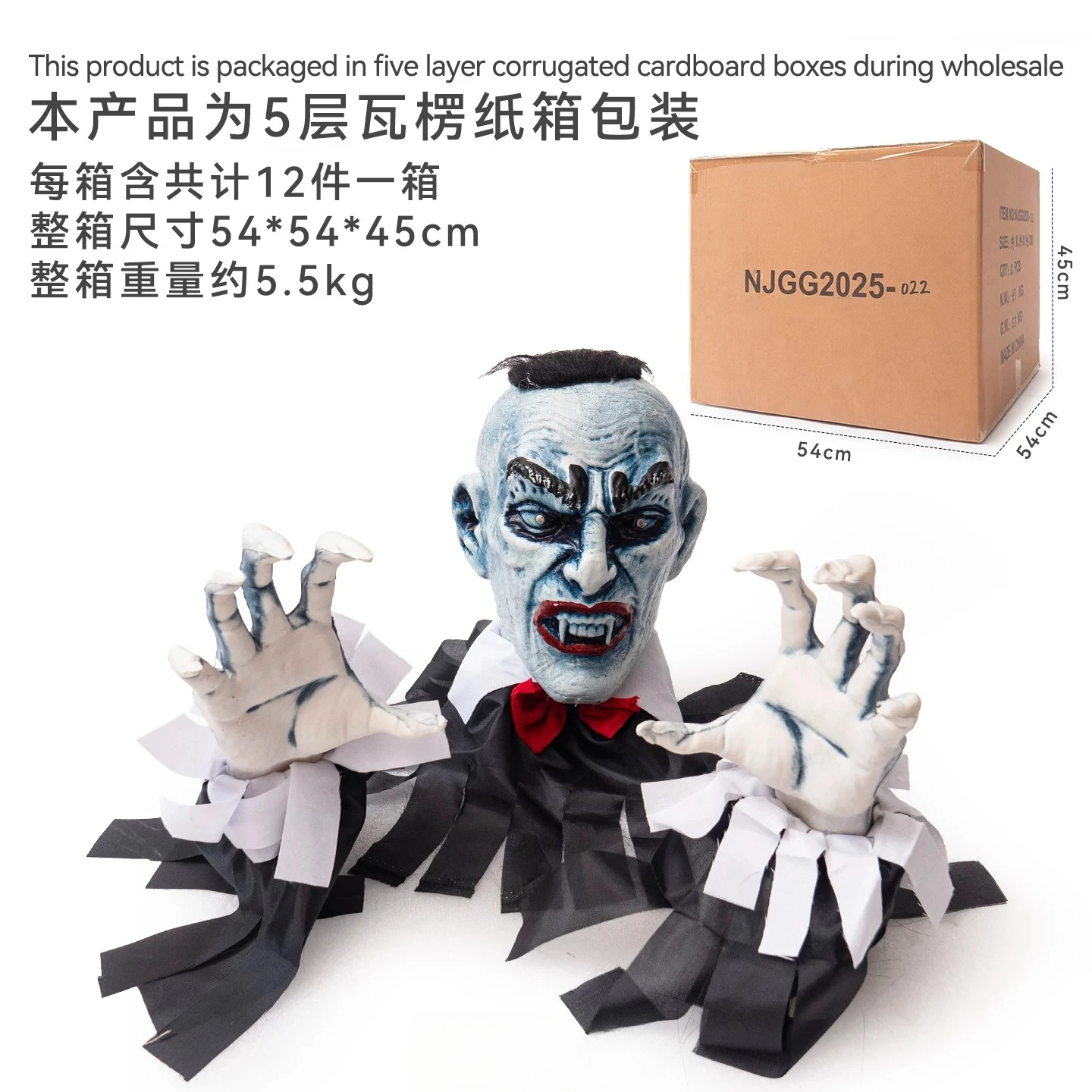 For zombies to insert outdoor luminous sound electric swing vampire skeleton clown