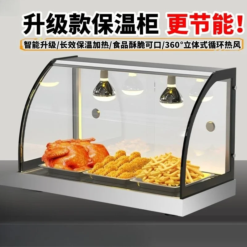 Heated desktop constant temperature food display cabinet, small egg tart burger fried chicken incubator