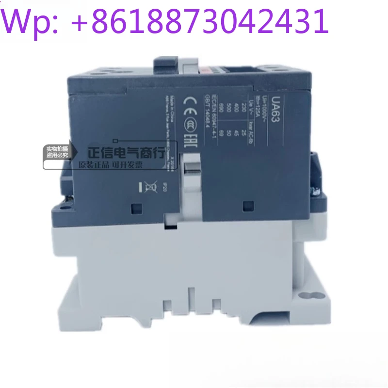 

Конденсаторы-выключатели UA30-30, UA50, UA63, UA75, UA95, UA110 для контакторов переменного тока