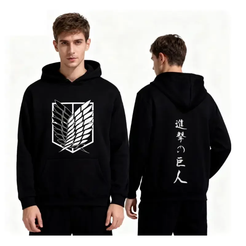 Anime Attack On Titan Freedom Tsubasa Hoodies Manga Shingeki No Kyojin Unisex Long Sleeve Tops Winter Keep Oversized Sweatshirts