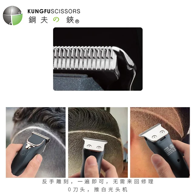 KUNGFU Barber Hair Clipper Hair Cutting Machine Rechargeable Man Shaver Trimmer Barber Professional Beard Trimmer