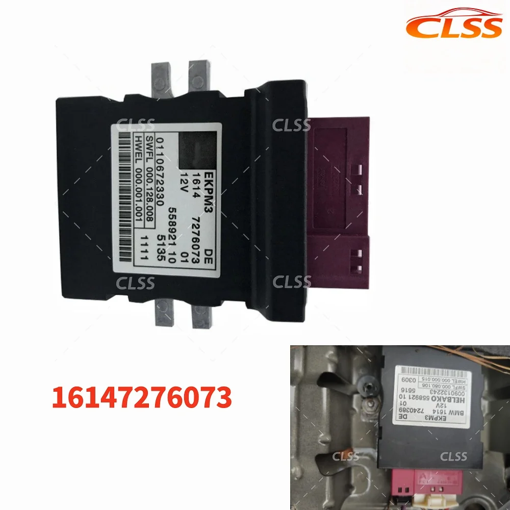 

16147276073 Fuel Pump Control Module Unit For BMW 3 5 6 7 Series X3 F25 F10 F13 F01 328i 335i 528i 535i 550i 650i 740i 750i