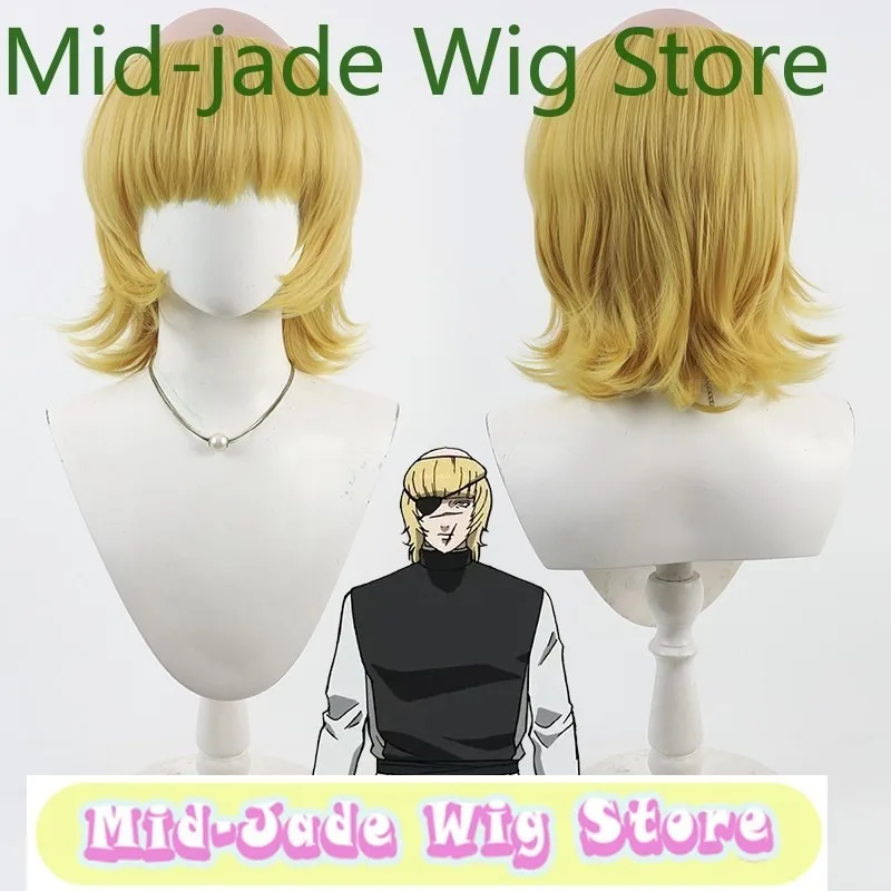

Regarding the movement of the Earth Badni cosplay wig with golden silicone crown Anime Game Halloween Reality Show Wigs