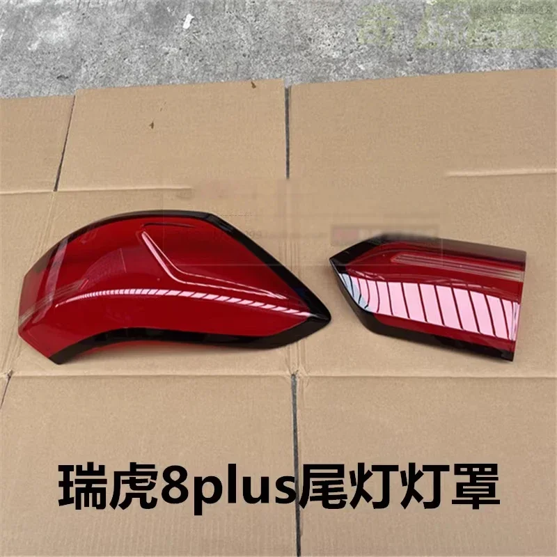 For Chery Tiggo 8 Pro Plus Rear Light Tail Light Tail Lamp Taillight Taillamp Lantern Brack Back Backup Cover Lid