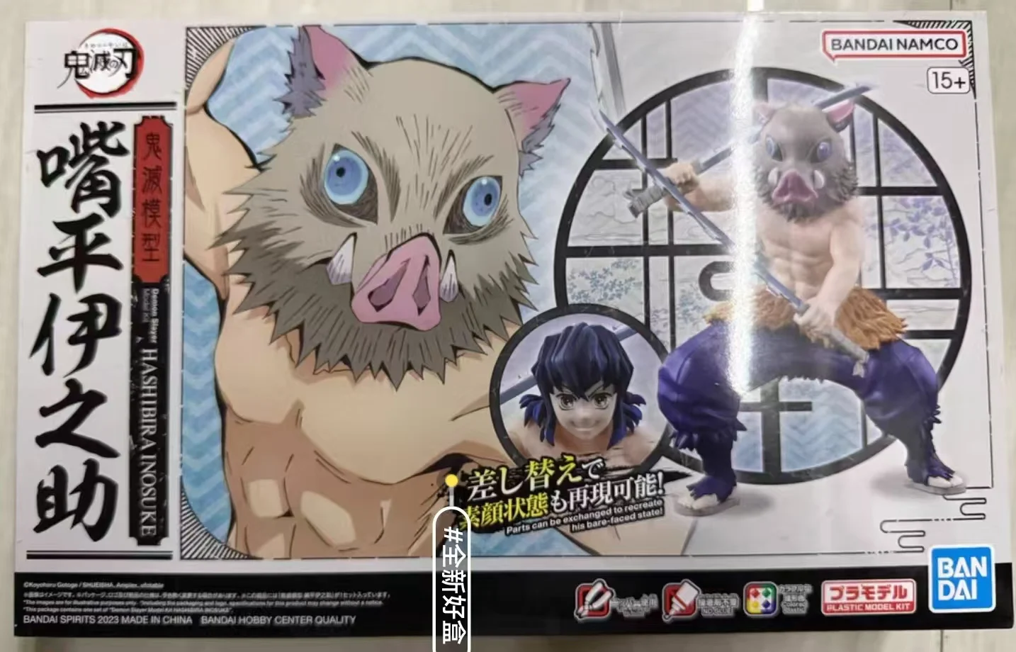 

Bandai оригинальная аниме-фигурка Demon Slayer Hashibira Inosuke, модель персонажа, игрушка, подарочная коллекция, Коллекционная модель, украшение