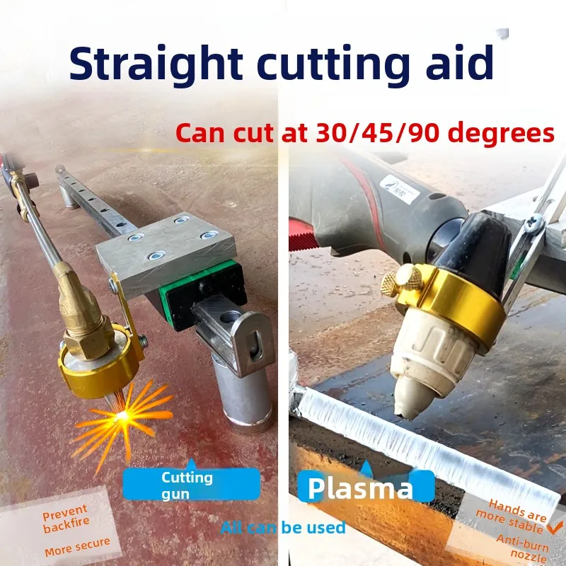 Plasma Linear Cutting Auxiliary Tool Cutting Gun Gas Cutting Universal Straight Guide Can Cut Groove 30/100 Type P80