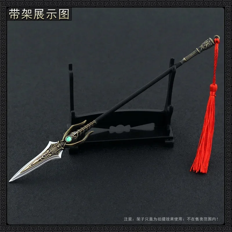 Metal Spear of Dynasty Warriors, ZhaoYun Weapon Model Game,Peripheral, Home Decoration, Collect Toys, Accessories, 22cm