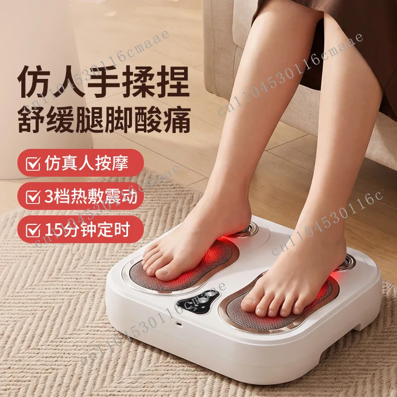 Cross-border Foot Massager Household Mini Automatic Kneading Foot Massager Kneading Hot Compress Foot Therapy Machine