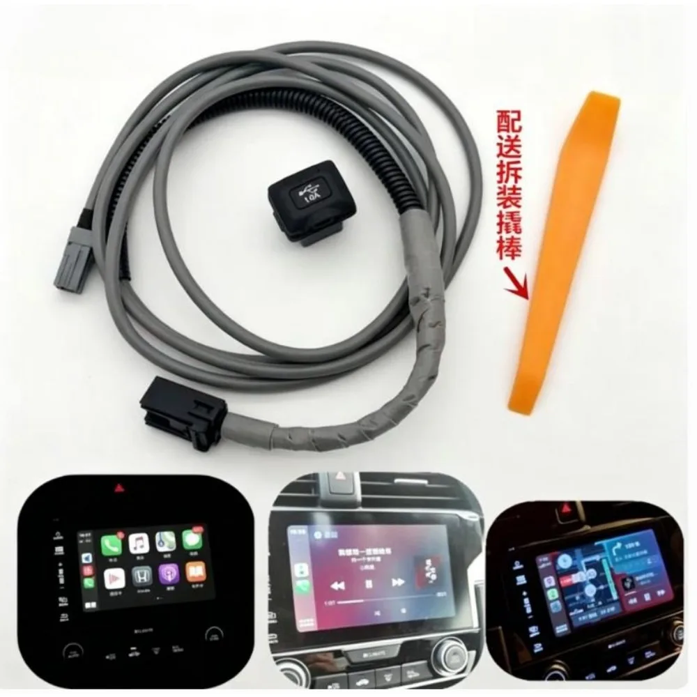

Secondary Top Configuration Upgrade Restoration for Honda 2016-2018-2020-2021 Civic Hatchback Armrest Box USB Cable