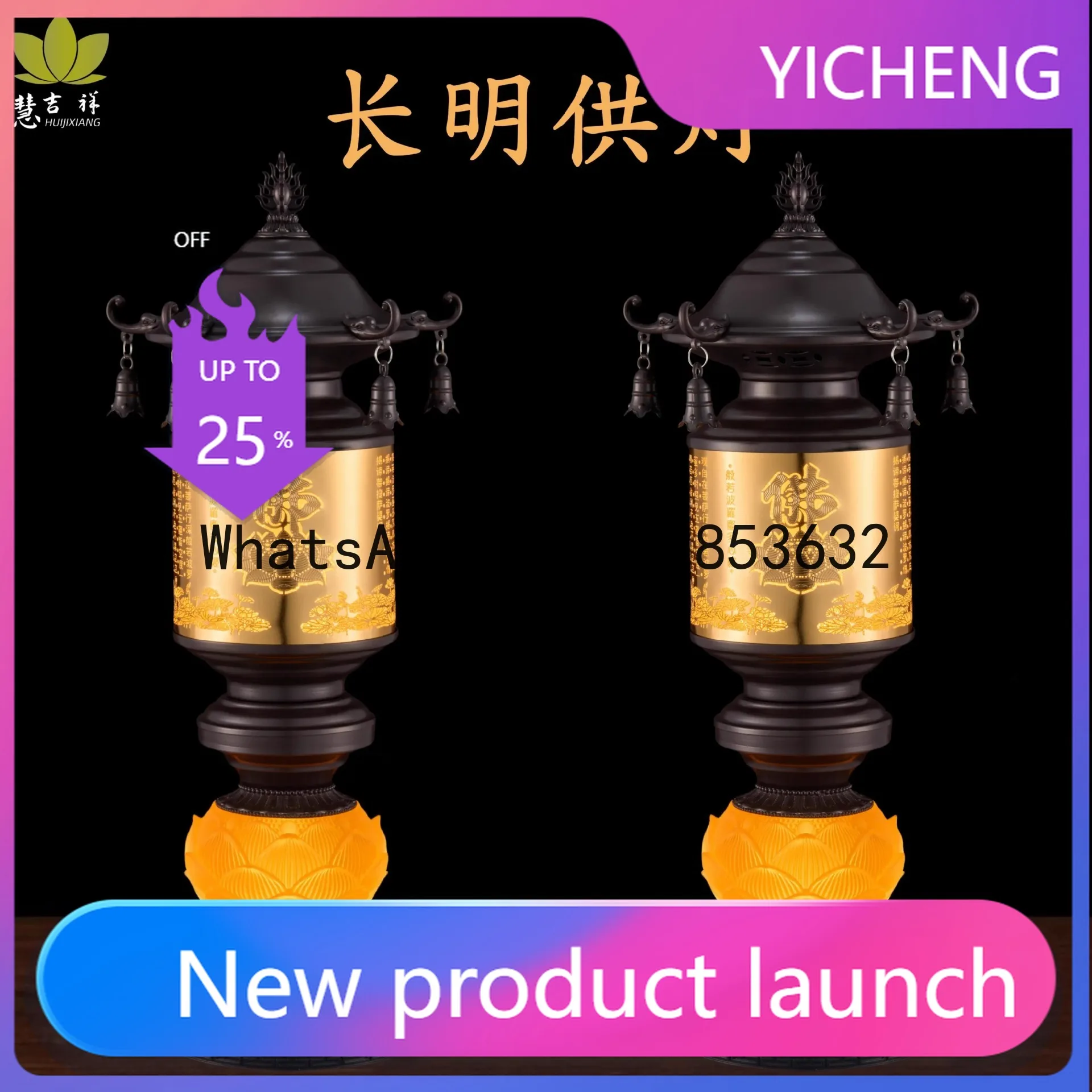 

PYJ Buddha Front Lotus for Changming Palace Household Plug-in Floor Changming Light